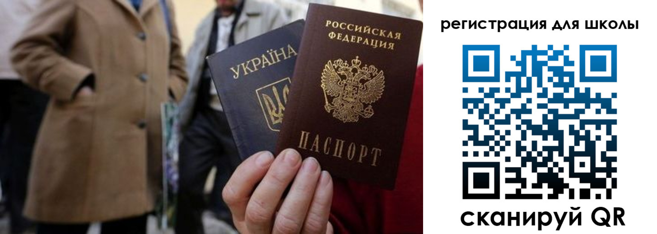 прописка поиск в Ипатово