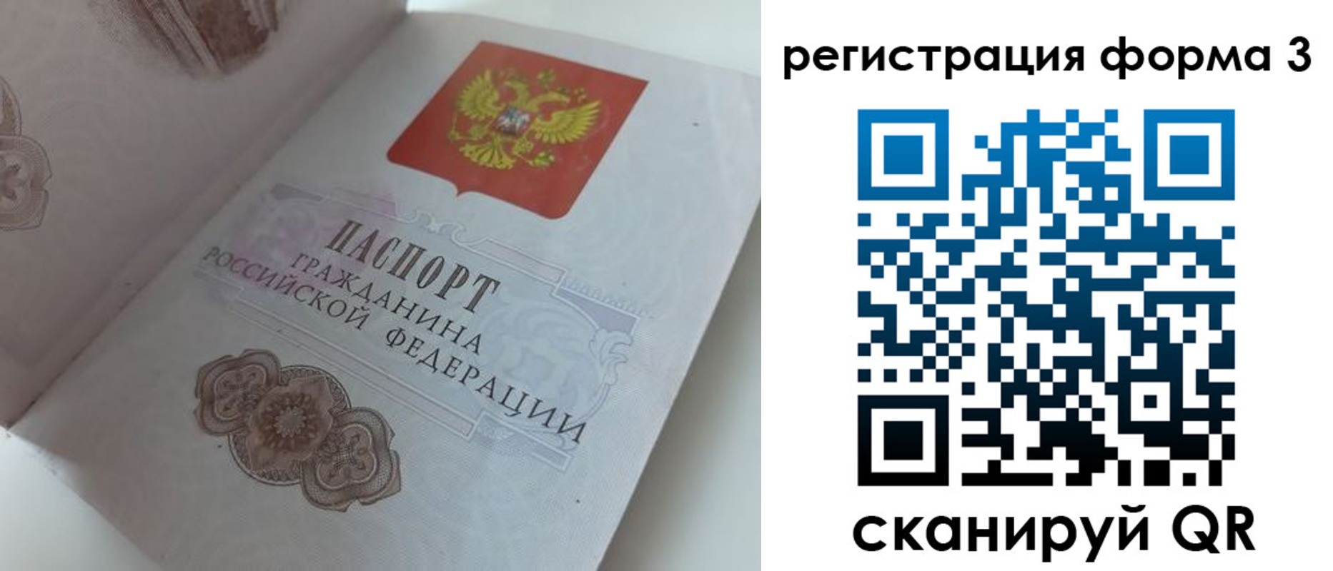 пропишу в квартире в Ипатово
